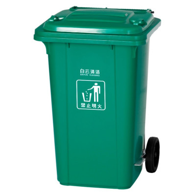 120升腳踏式垃圾桶 HS-AF07321A